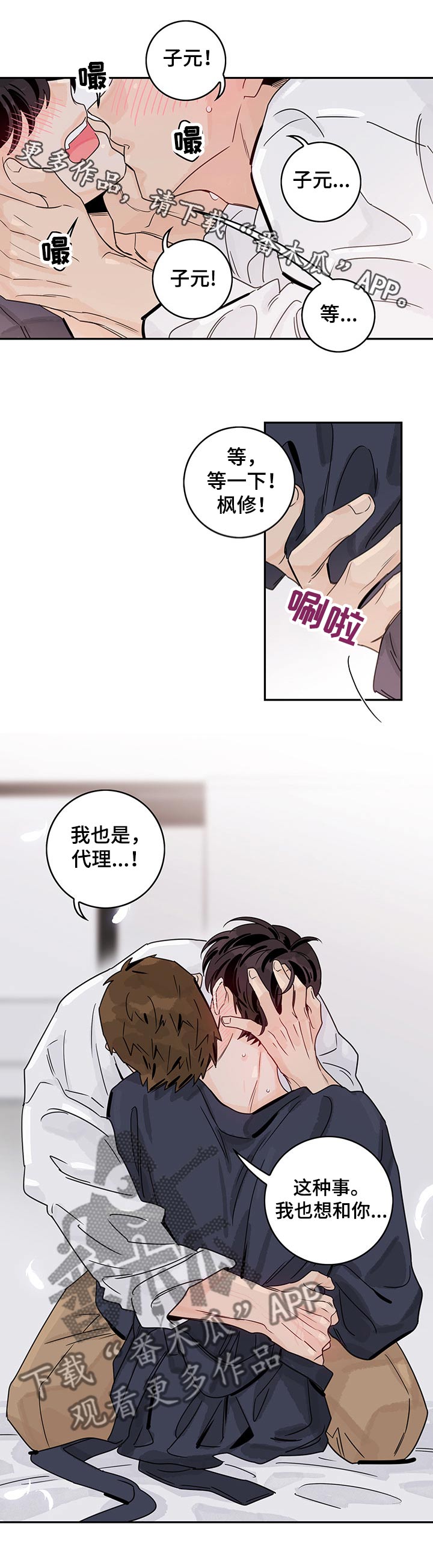 第41章：开始0