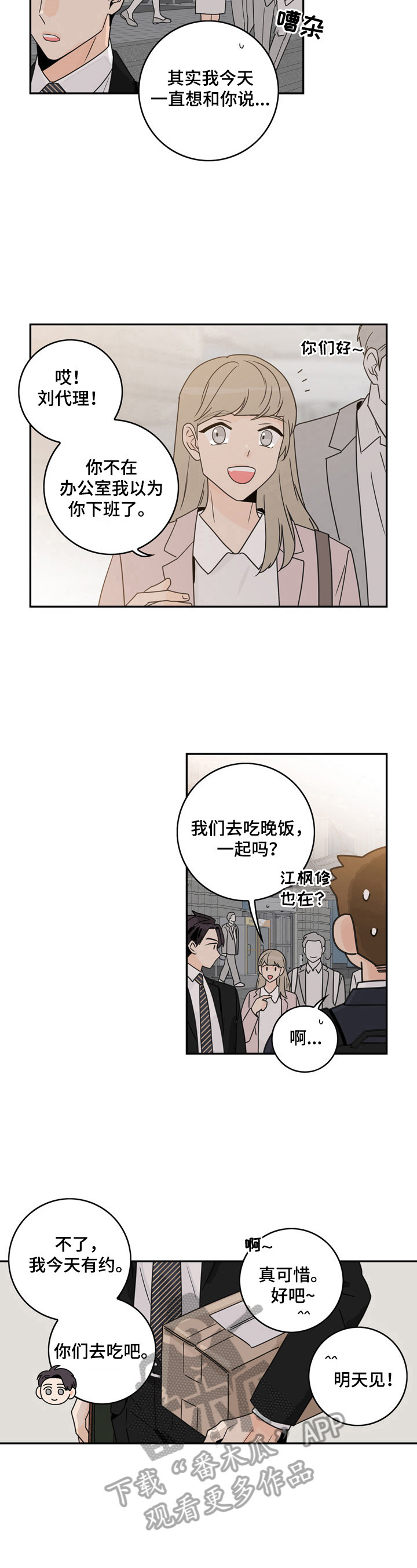 第4章：约定6