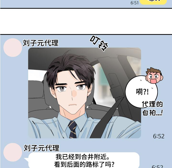 第129章：【第二季完结】低调11