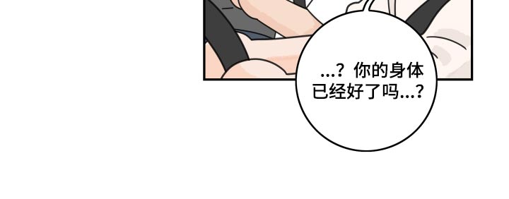 第152章：【番外】医院31
