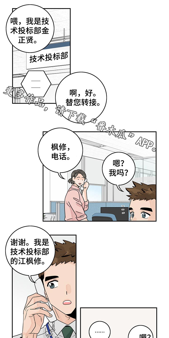 第64章：【第二季】提问0