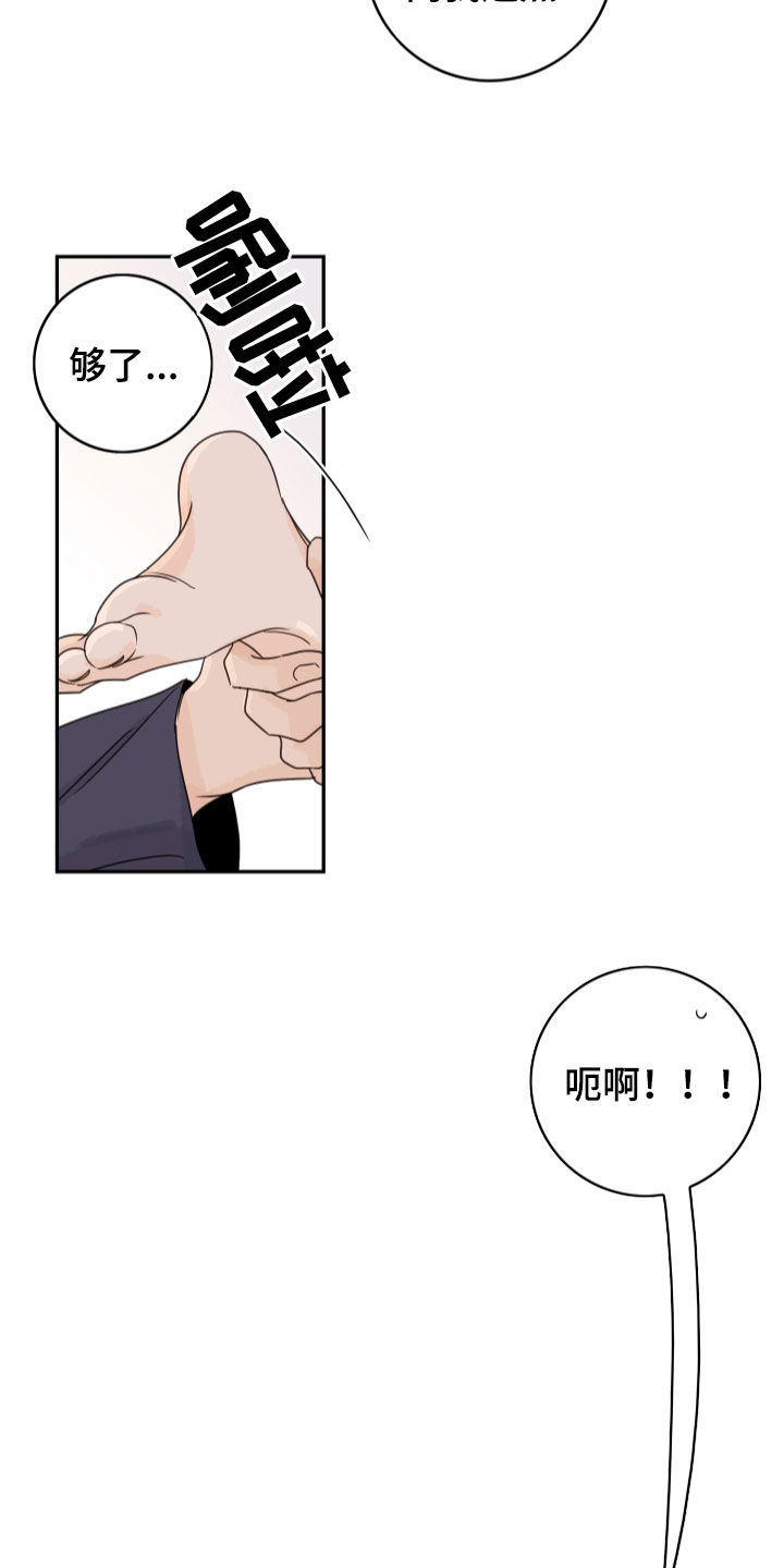 第173章：【番外】醉酒13