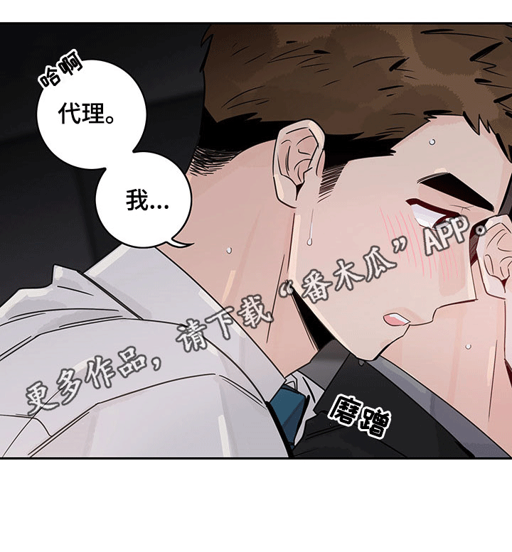 第51章：【第二季】香味7