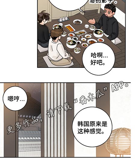 第77章：【第二季】体验8