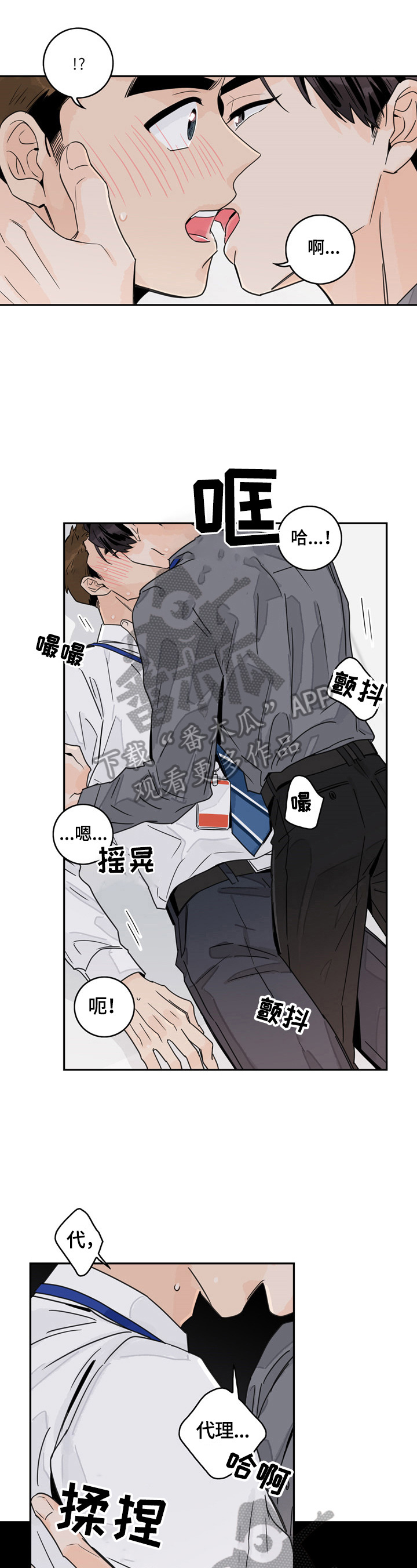 第6章：还是逃不过1