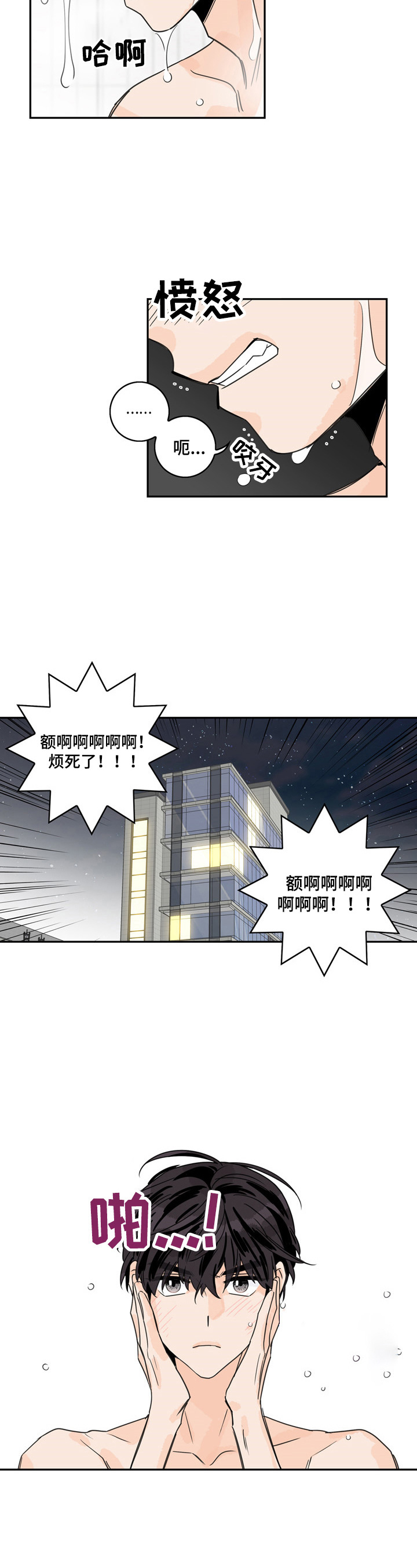 第10章：印象1