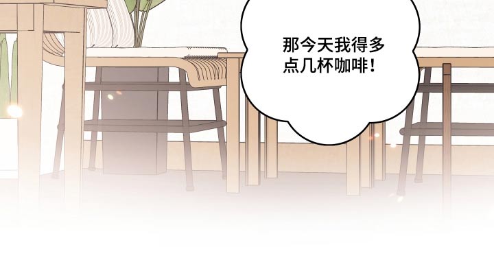 第141章：【第三季】眼镜11