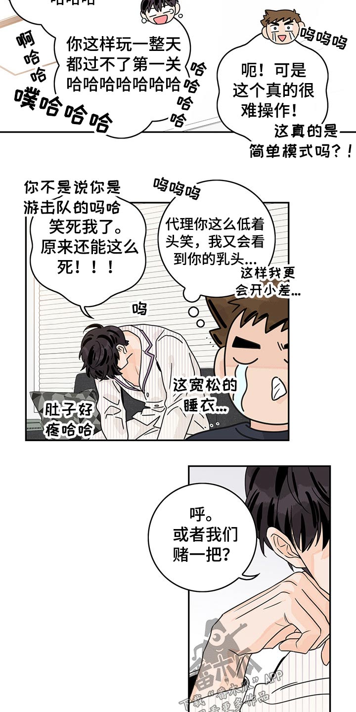 第69章：【第二季】愿望12