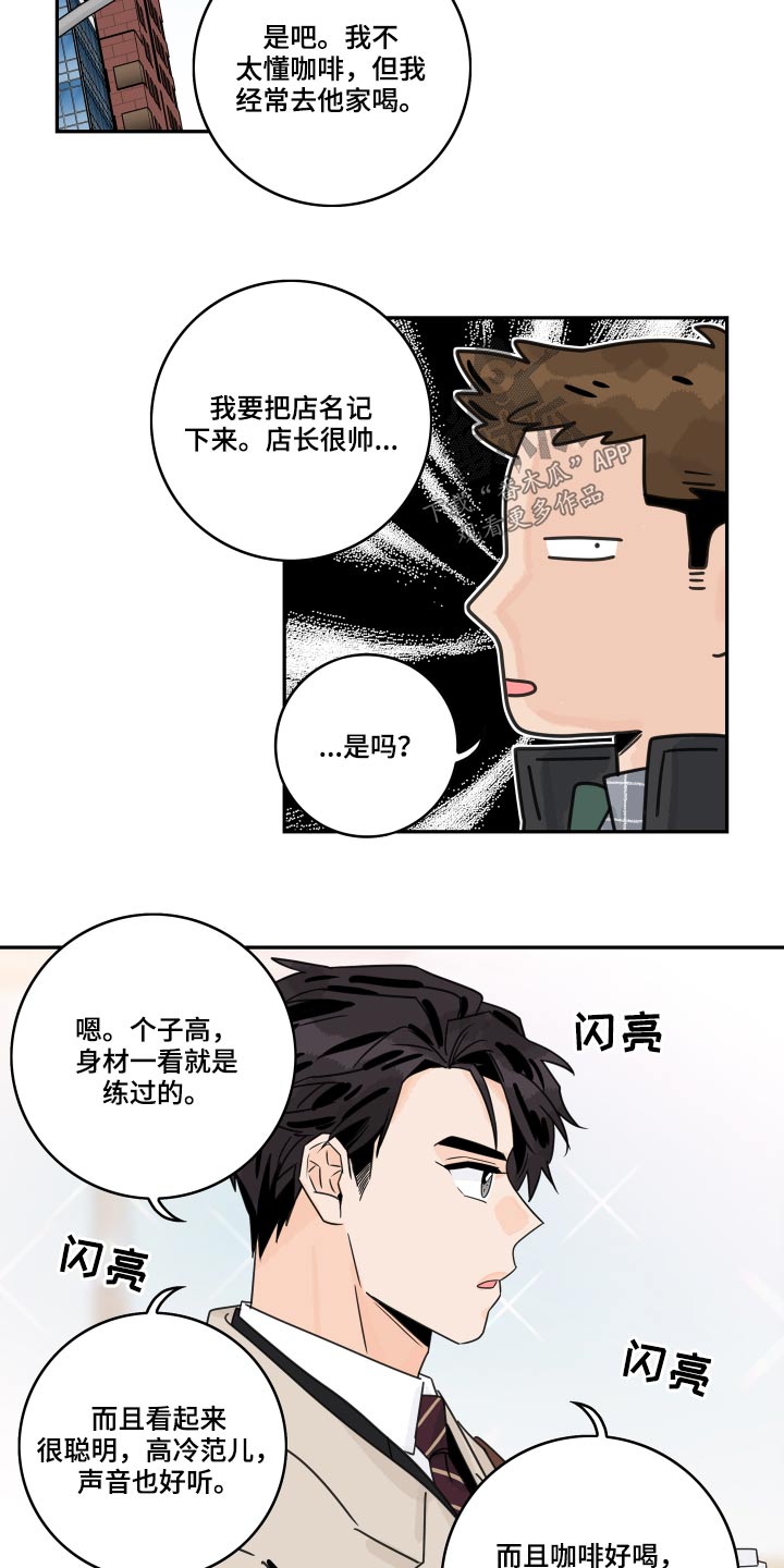 第74章：【第二季】王子6