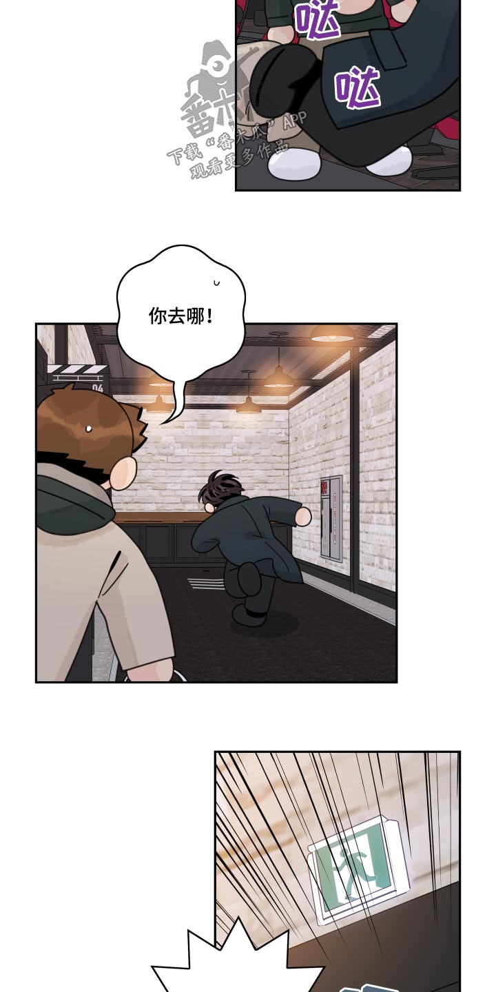 第157章：【番外】规定5