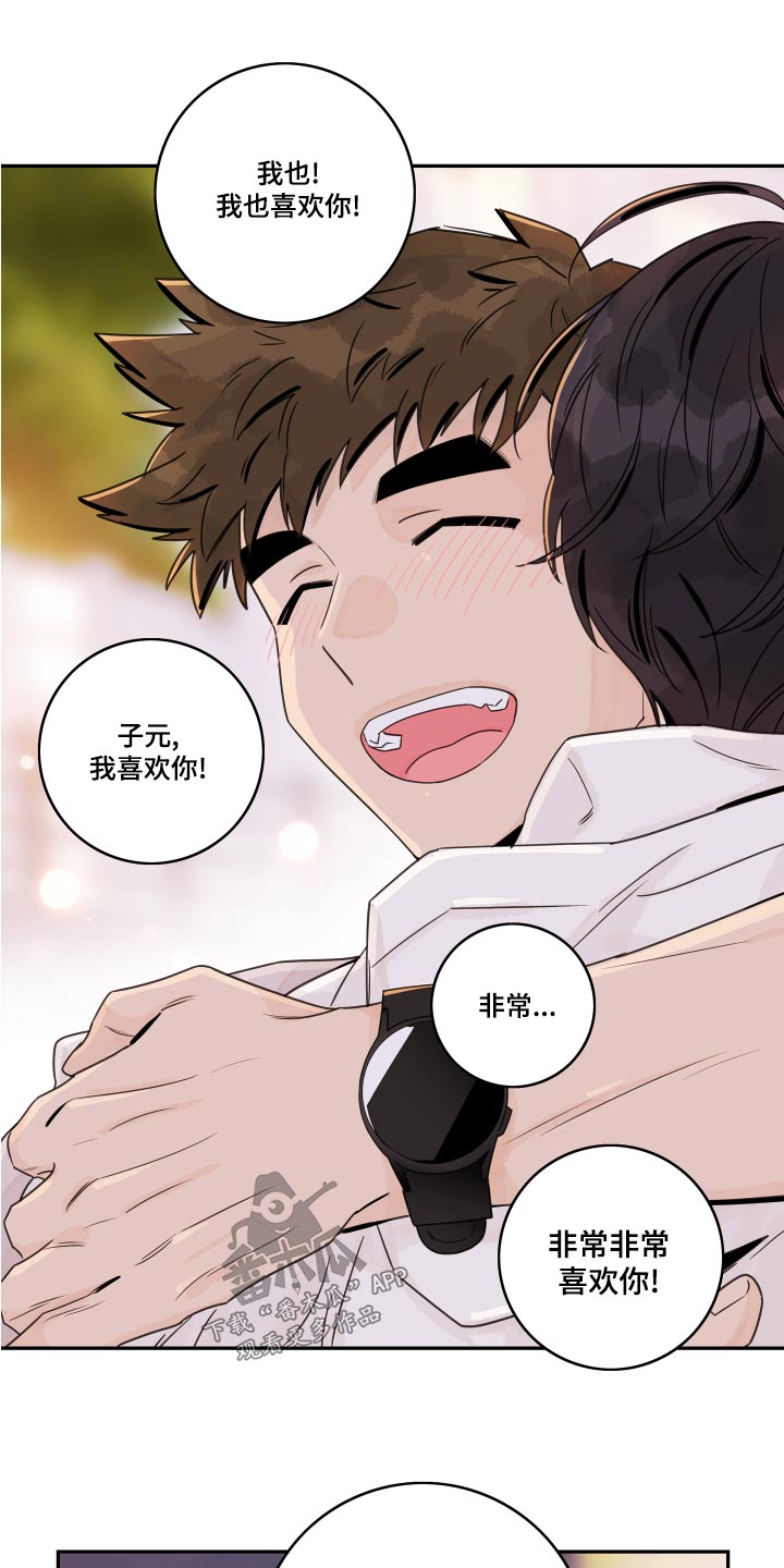 第127章：【第二季】一直喜欢你7