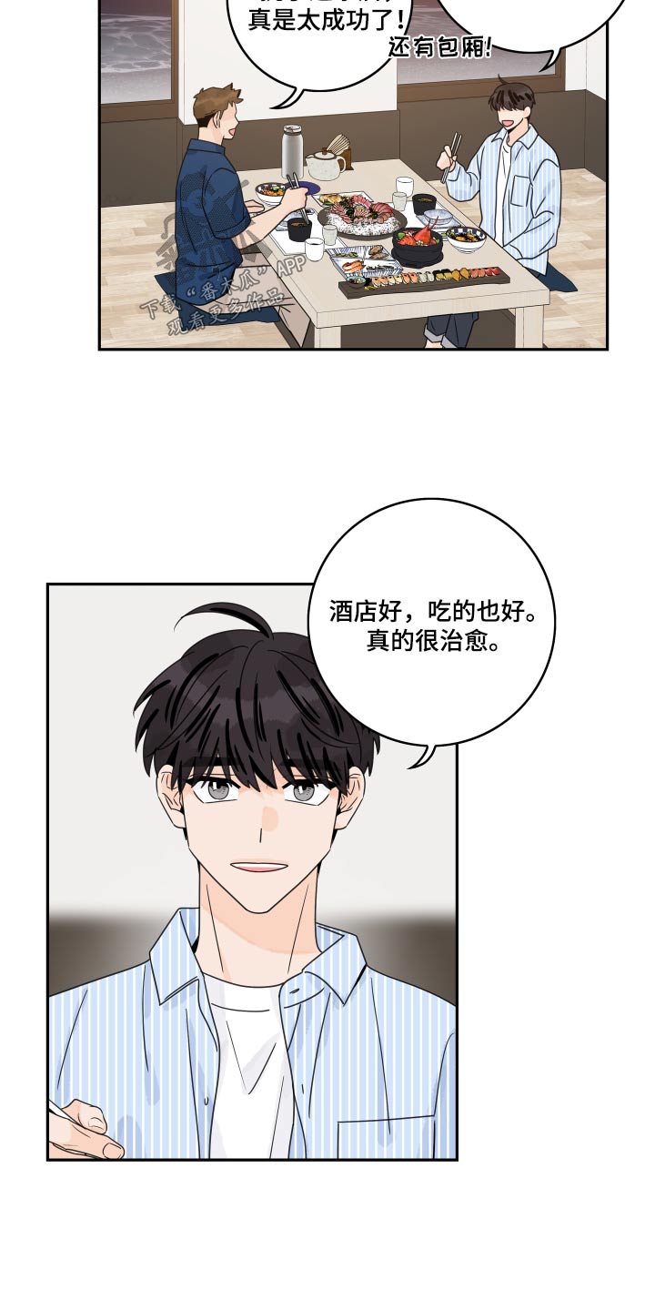第151章：【番外】海鲜5