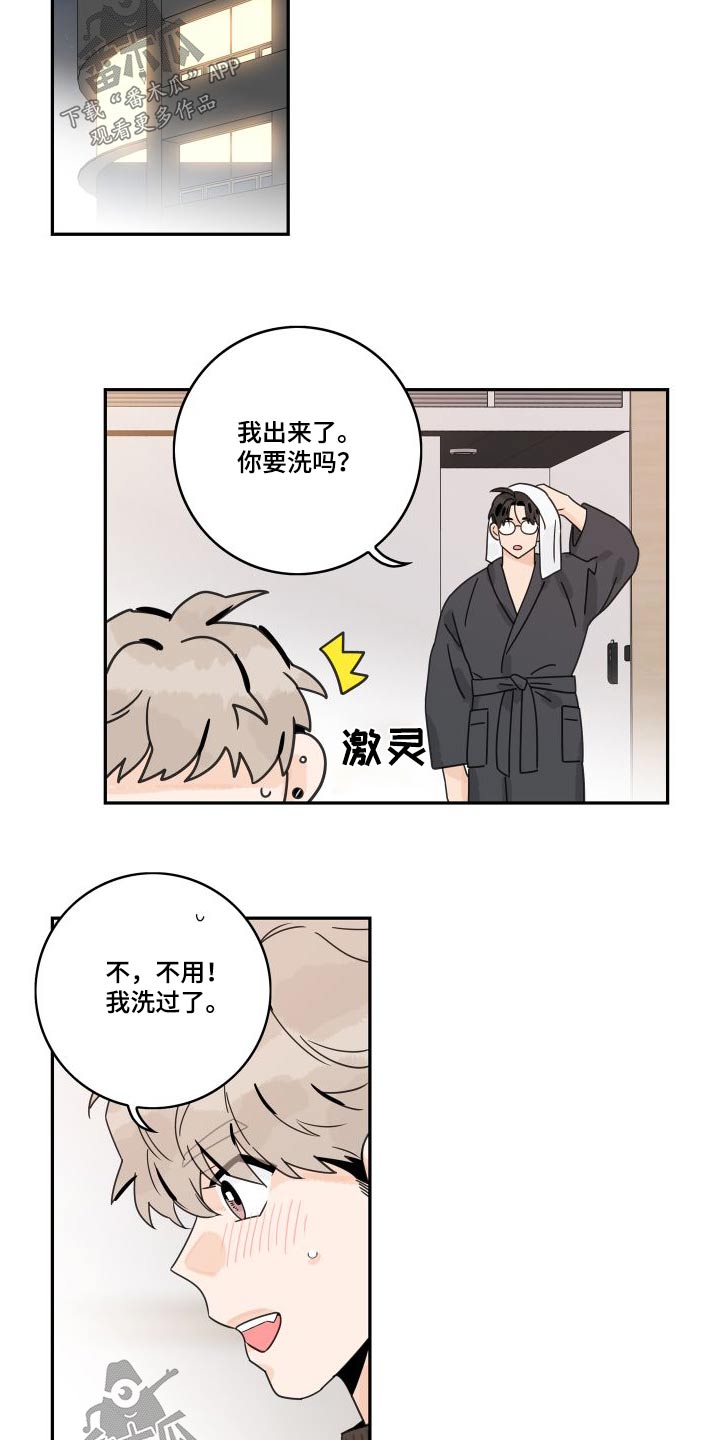 第140章：【第三季】第一次7