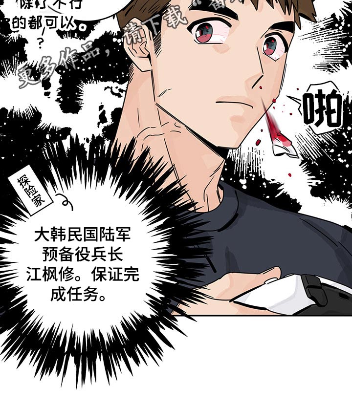 第69章：【第二季】愿望14