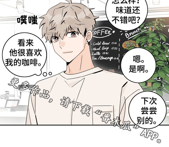 第131章：【第三季】初见14