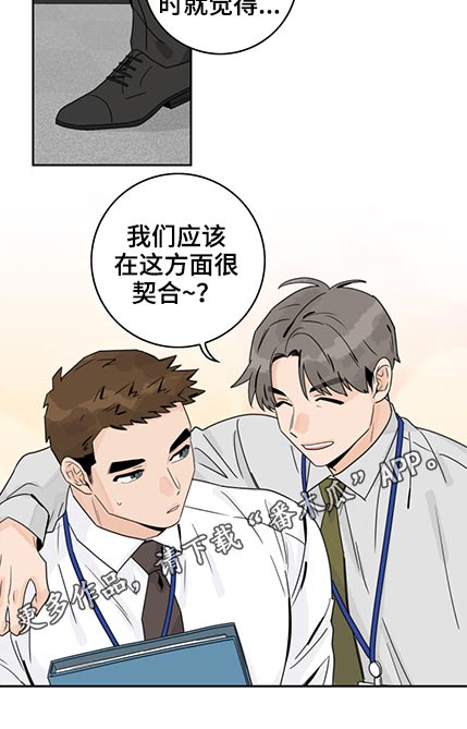 第90章：【第二季】累积经验9