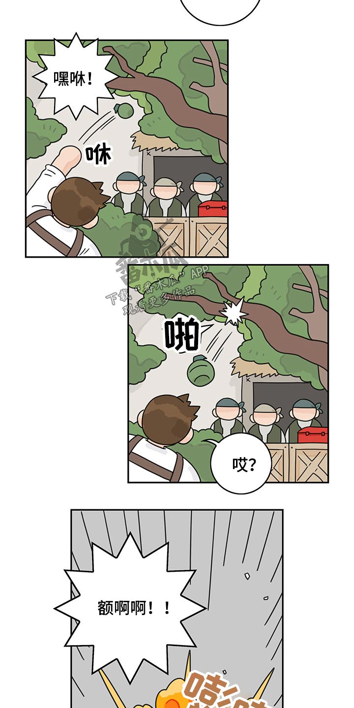 第69章：【第二季】愿望10