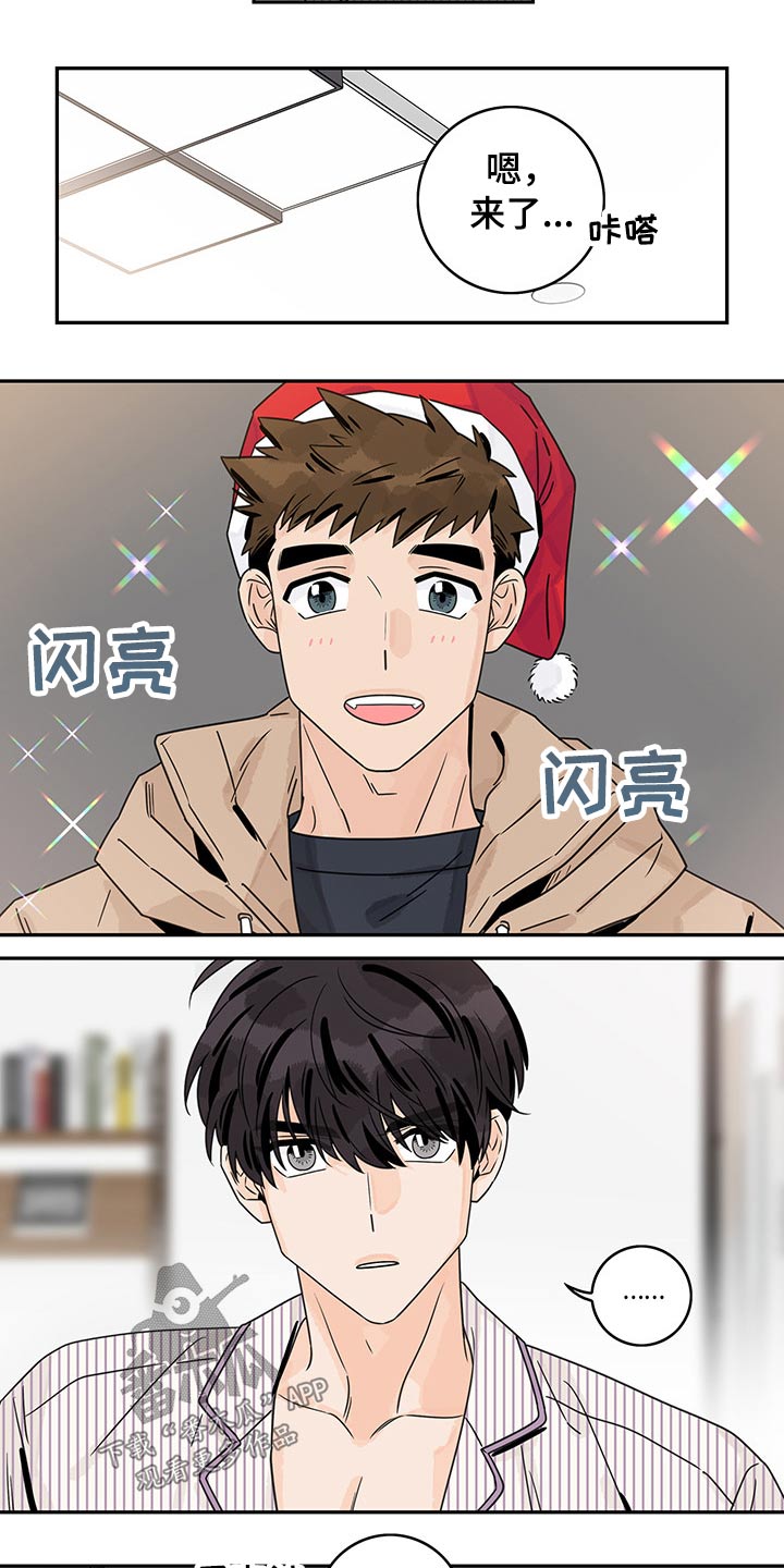 第68章：【第二季】假期5