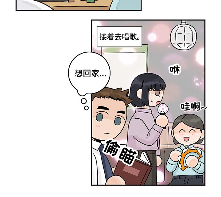 第67章：【第二季】圣诞节6