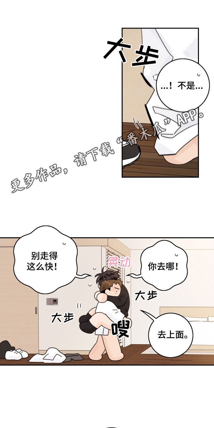 第171章：【番外】插花俱乐部0