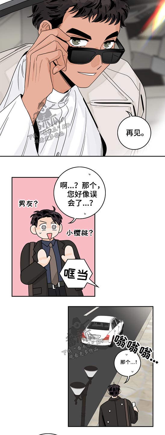 第83章：【第二季】新闻7