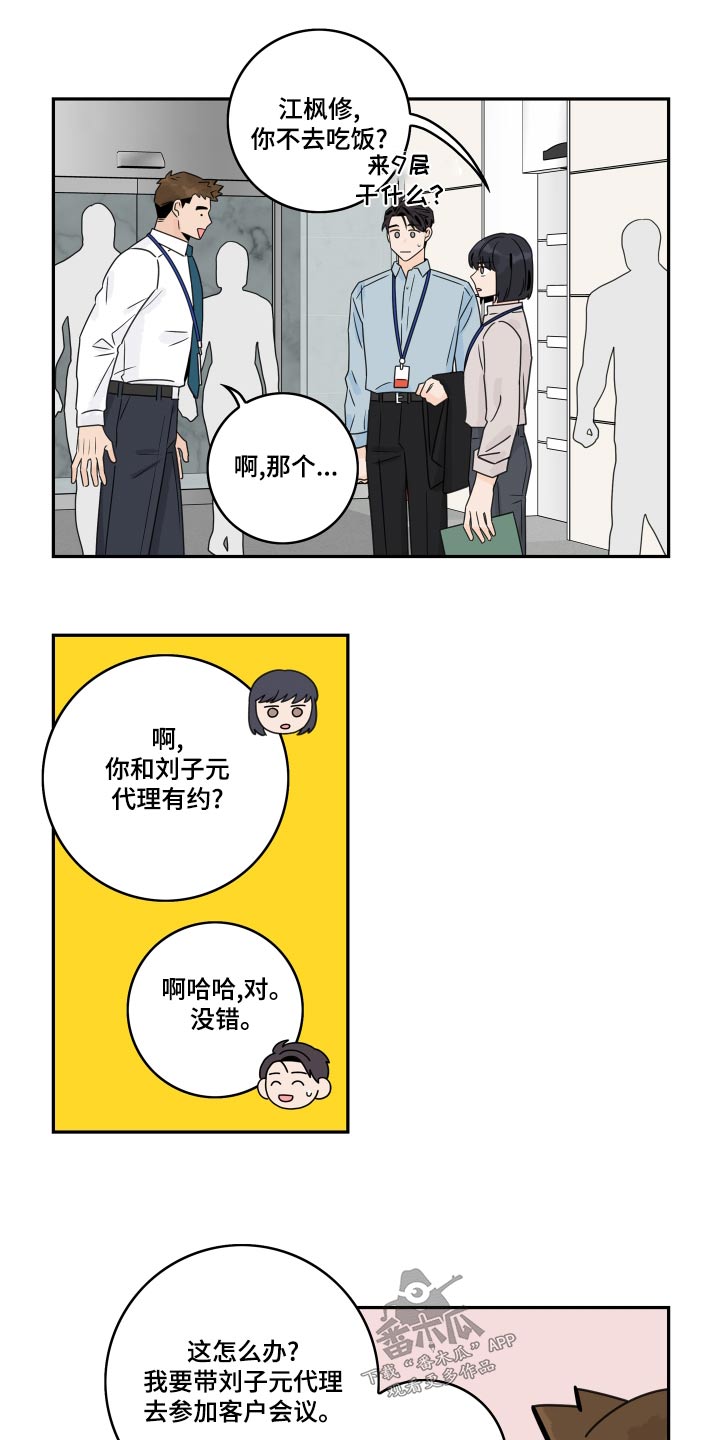 第129章：【第二季完结】低调19