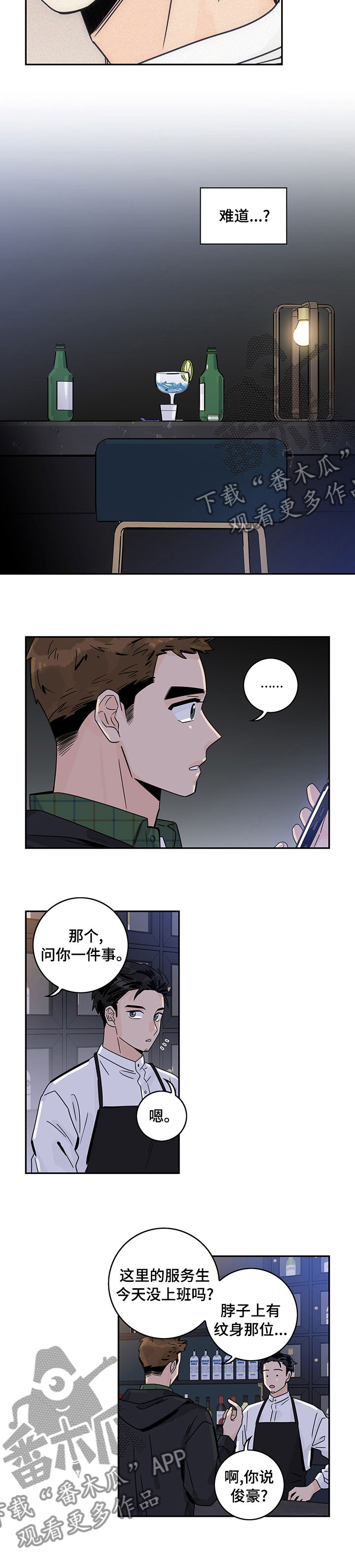 第32章：表情1