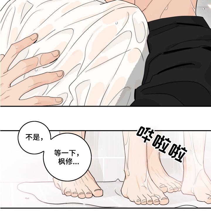 第112章：【第二季】浴室10