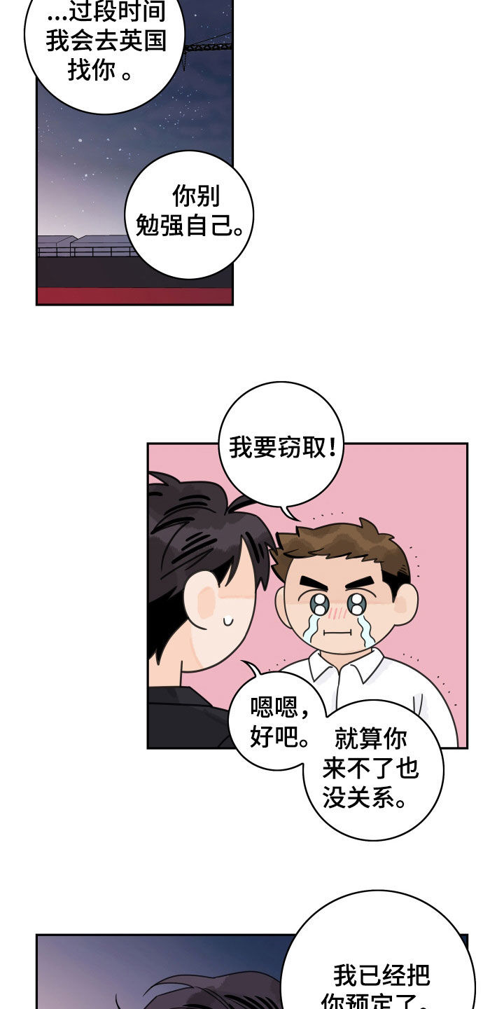 第176章：【番外】永远在一起9