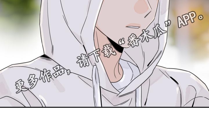 第125章：【第二季】告诉我18