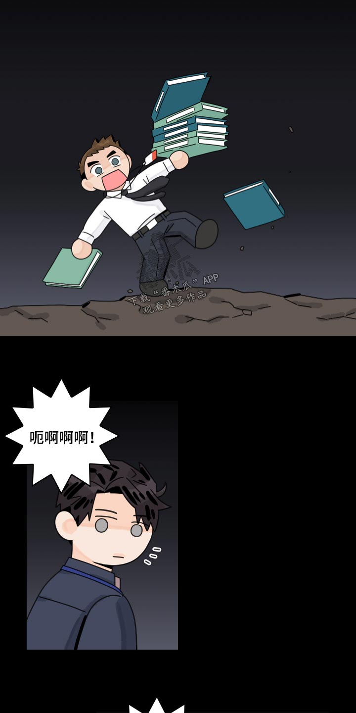 第103章：【第二季】该不该靠近11