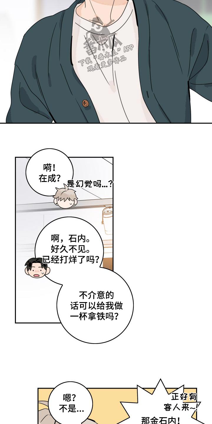 第134章：【第三季】创业2