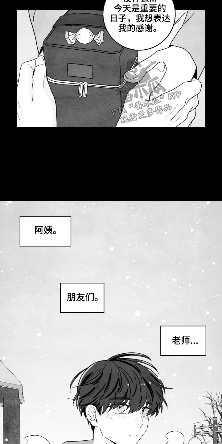 第118章：【第二季】谢谢你们19