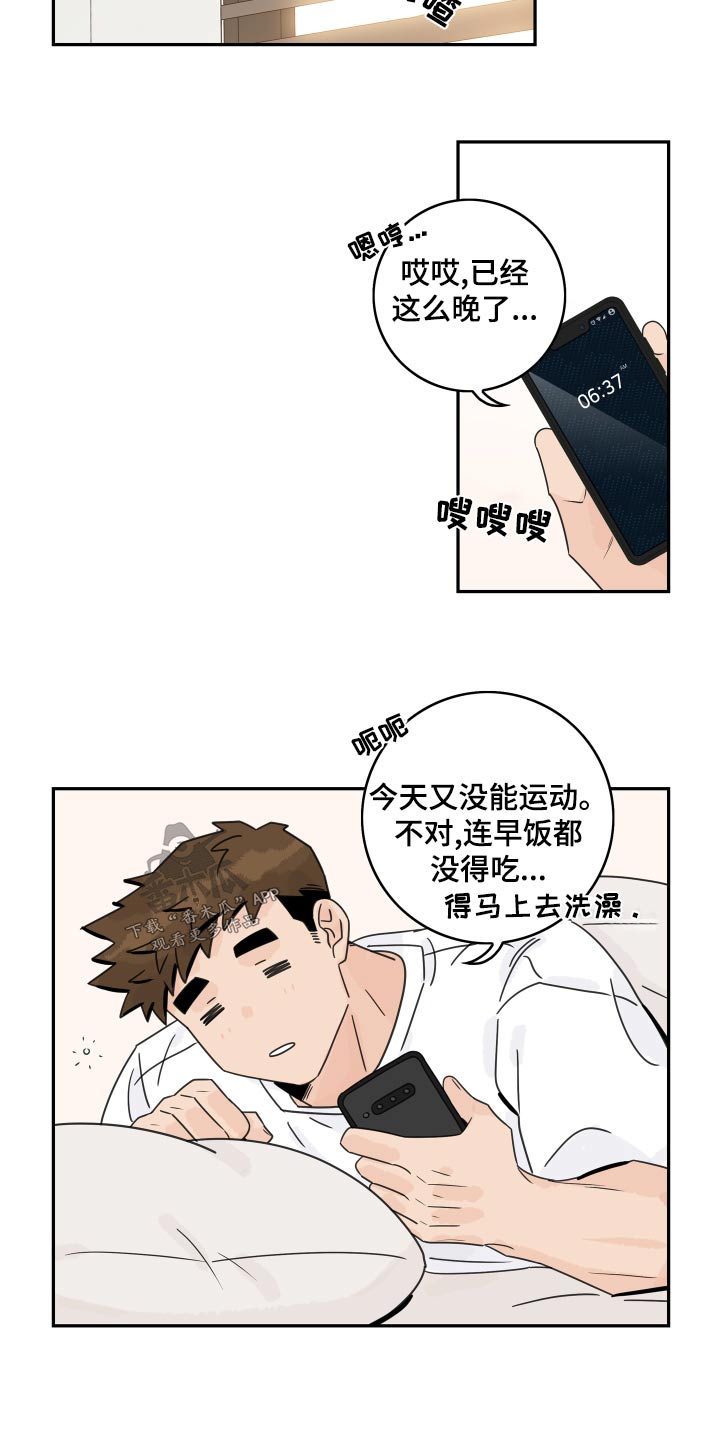 第129章：【第二季完结】低调9