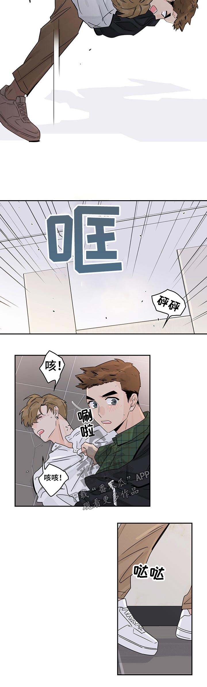 第35章：偷拍2