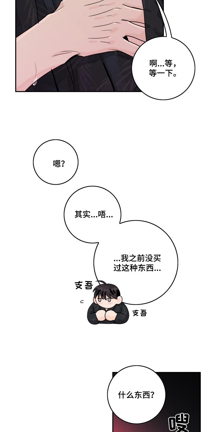 第151章：【番外】海鲜14