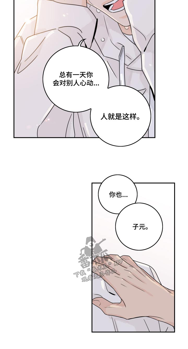 第126章：【第二季】追赶21