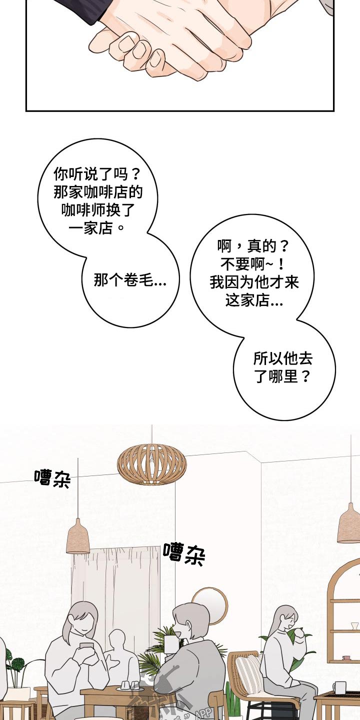 第135章：【第三季】忙碌9