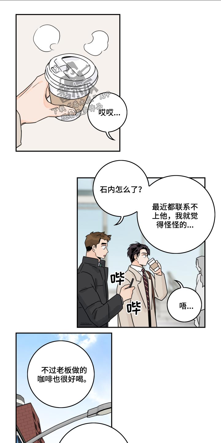 第74章：【第二季】王子5