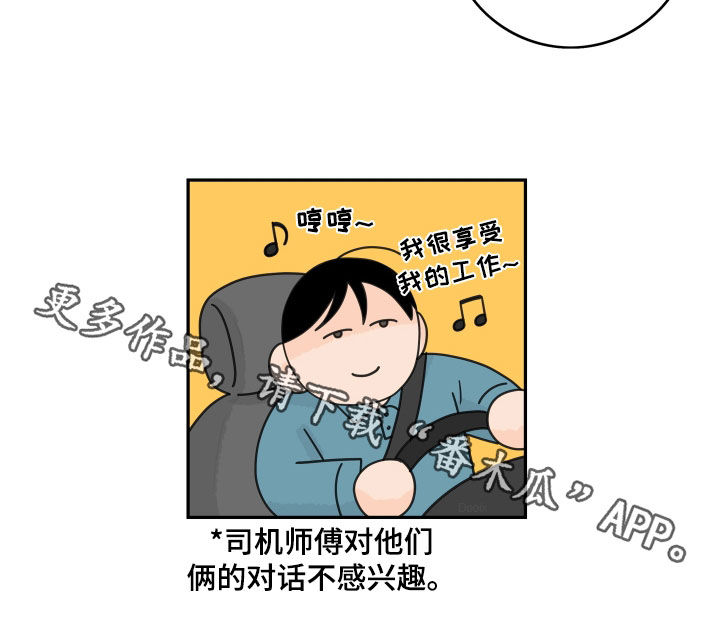 第169章：【番外】我也很想你19