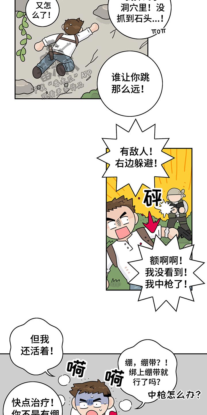 第69章：【第二季】愿望8