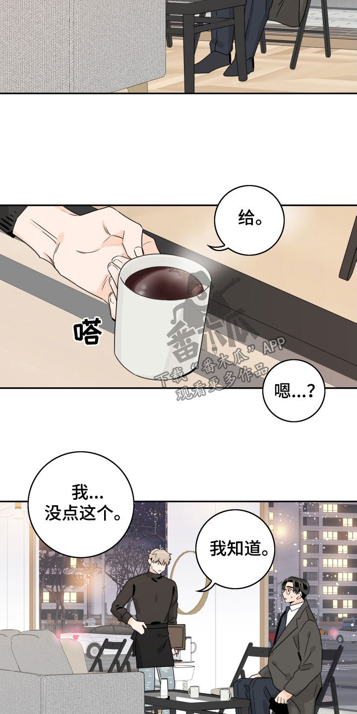 第132章：【第三季】分手9