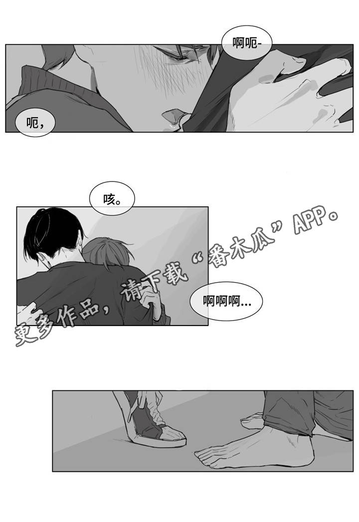 第6章：乐趣10