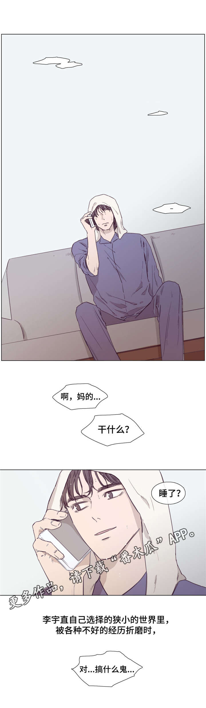 第44章：死里逃生4