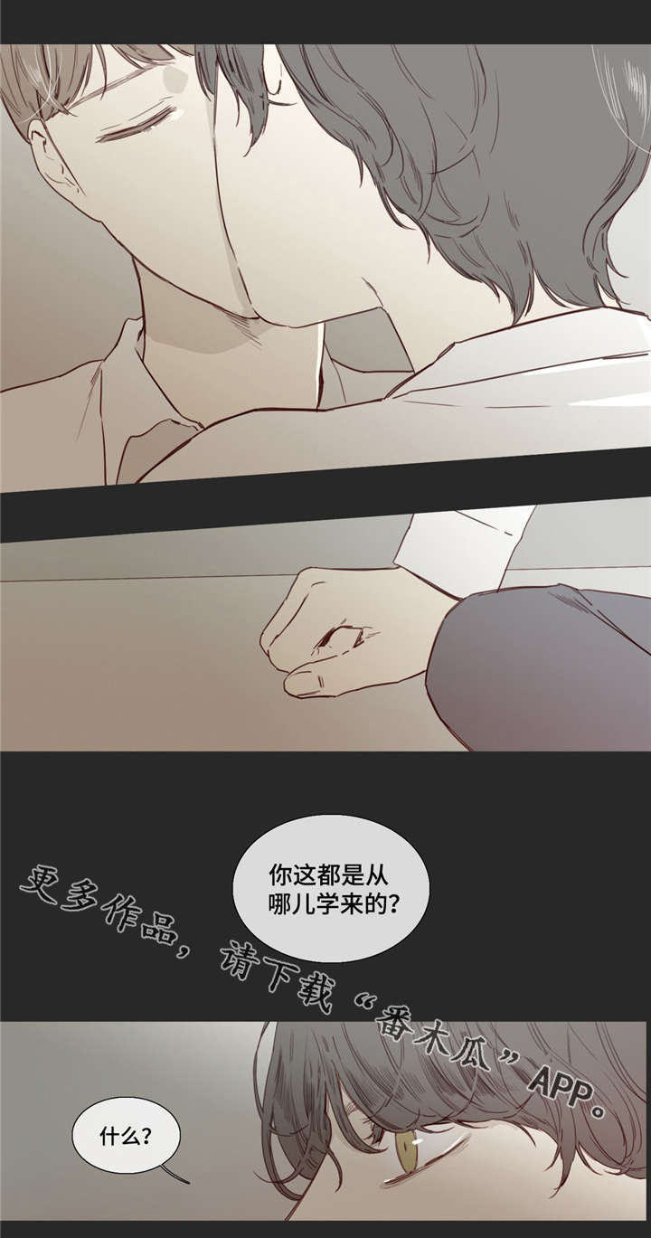第30章：疏远0