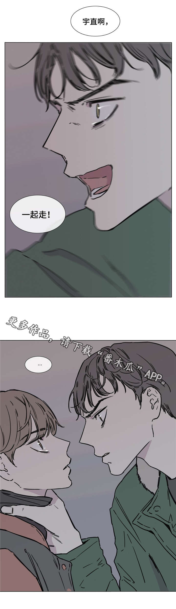 第48章：责问2