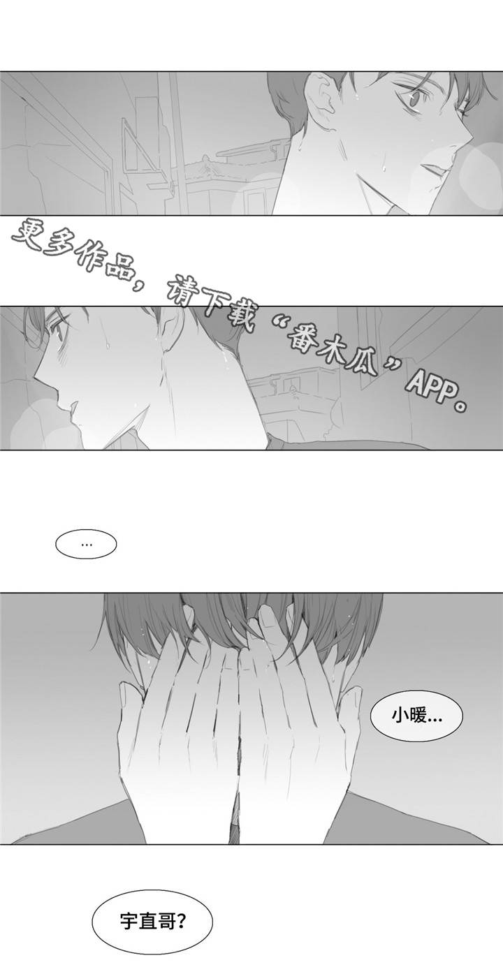 第14章：争吵9