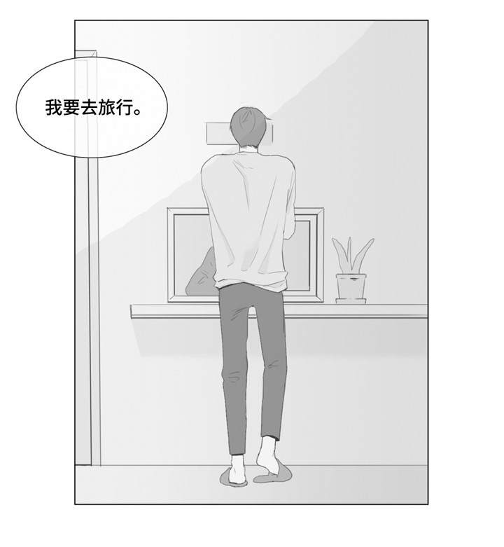 第4章：不在意12