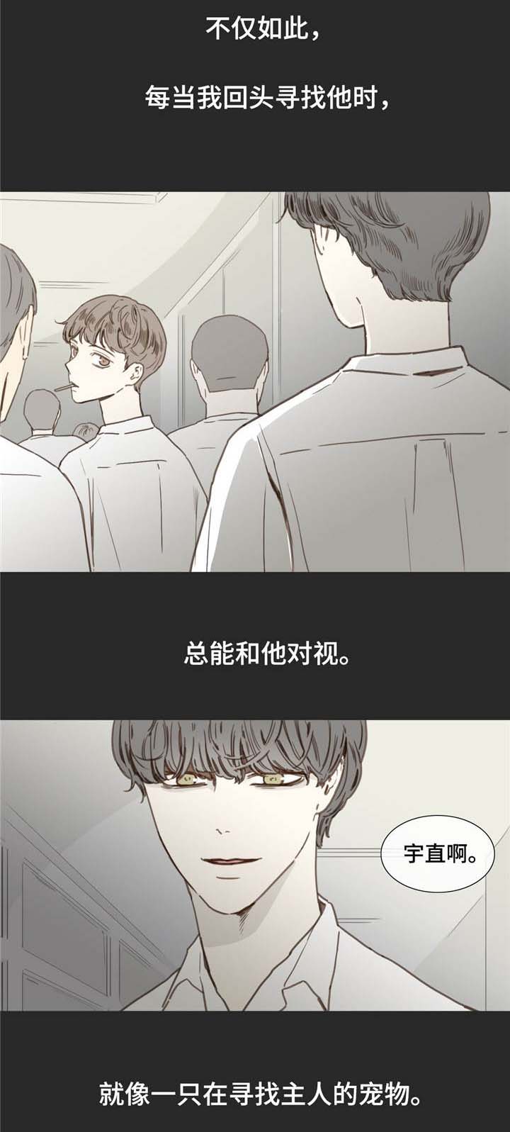 第24章：害怕5