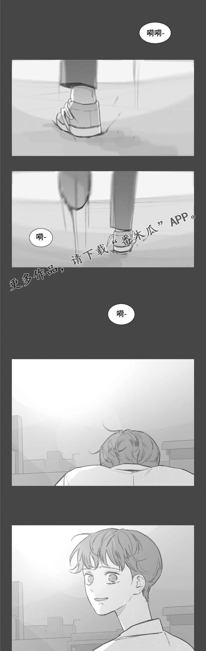 第33章：逃跑4
